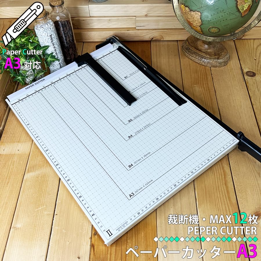 Amazon | ペーパーカッターA3サイズ 裁断機 大判 B7 B6 A5 B5 A4 B4 A3